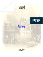 Aarti (Gurmukhi, Romanized, English) PDF