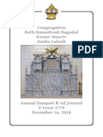 Kesser Maariv 2018 Ad Book Final