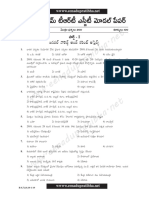 Apdsc Secondarygradeteacher GK Modelpaper 1