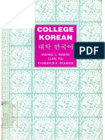 College Korean PDF