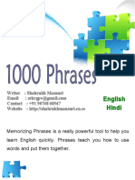 English Phrases