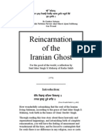 Reincarnation of A Ghost ENG