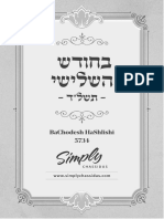 BaChodesh HaShlishi 5734