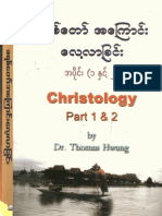 ChristoLogy Part I and Part II