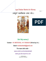 Maa Durga Shabar Mantra For Money PDF