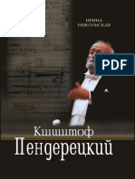 1nikol Skaya I Kshishtof Penderetskiy PDF