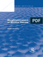 Noam Chomsky - Morphophonemics of Modern Hebrew