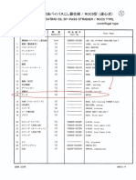 Pages From M-303 e Instruction Book Generator Diesel Engine-2