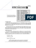 Unitary Method From Khairuls Basic Math 5th Edition