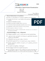 Hsslive XI IMP July 2018 Physics