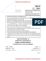 CBSE Class 10 Sanskrit Delhi 2016 Question Paper