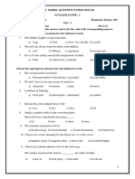 English Model Paper - 1 - SSLC TN