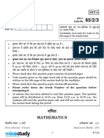 CBSE 12th 2019 Mathematics Question Paper 65-2-3 by Govt