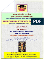 Saiva Funeral Rites