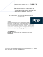 Estimating Urban Residential Water Demand Determinants and Forecasting Water Demand For Athens Metropolitan Area, 2000-2010