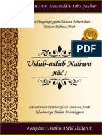 Uslub Nahwu 1-200 (12des19) PDF