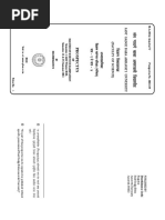 M SC - Mathematics-10 PDF