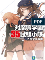 Taimadou Gakuen 35 Shiken Shoutai Volumen 2 PDF