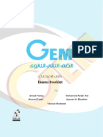 GEM English ExamsBooklet 2020