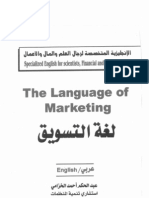 English Arabic+for+Marketing