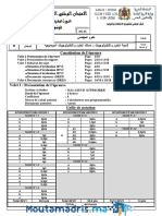 Examens National 2bac STM Sci Ingen 2014 N PDF