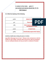 Y12 Surat Nur (Solved)