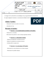 Examen National Physique Chimie Sciences Maths 2018 Normale Sujet PDF