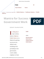 Mantra For Success in Government Work