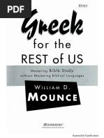 Greek For The Rest of Us - 1st Edition