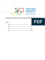 RSM STD 5-6 Practice Test