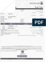 CICON - AUH Commercial License 2015