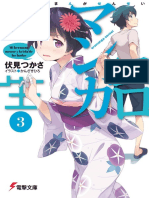 (CAJM-LN) Eromanga Sensei Vol 3 PDF