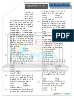 Practice Set - 2 (Reasoning by - Ranjay Tiwari) PDF