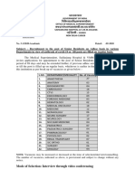 Safdarjung Hospital Recruitment 