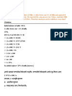 Mixture Final 94 Math PDF