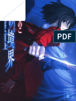 Kara No Kyoukai Vol.1 (By Crescent Moon) PDF