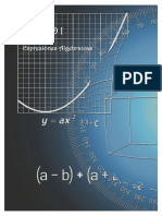 Algebra Superior Unidad I Expresiones Algebraicas MATEMATICA