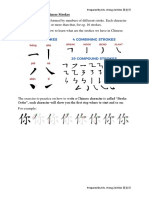 HSK 1 - Unit 2 - 2nd June 2020