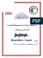 Boundary Layer Full PDF