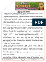 Kuzhi Tarpanam PDF