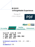 Unit 4 难忘经历 Unforgettable Experience: Passage B （作为习题练习）