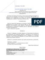 Resolución 5107 de 2005