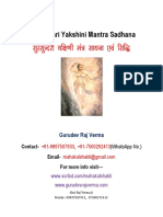 Surasundari Yakshini Mantra Sadhana