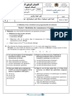 Examen National SVT Sciences Maths A 2018 Rattrapage Sujet