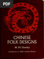 Chinese: Designs