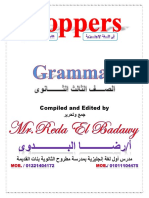 Toppers PDF