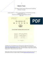 Analysis of Six Patients With Unknown Viruses