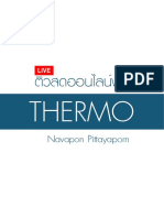 Thermo - Open System