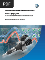 Nasos-Forsunka Rus PDF