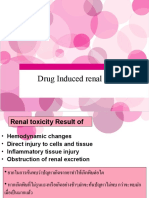 Drug Induced Renal Disorder